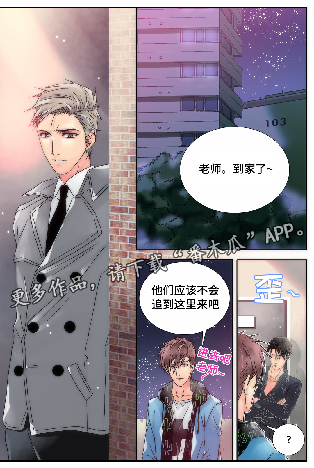 第12章：任何要求8