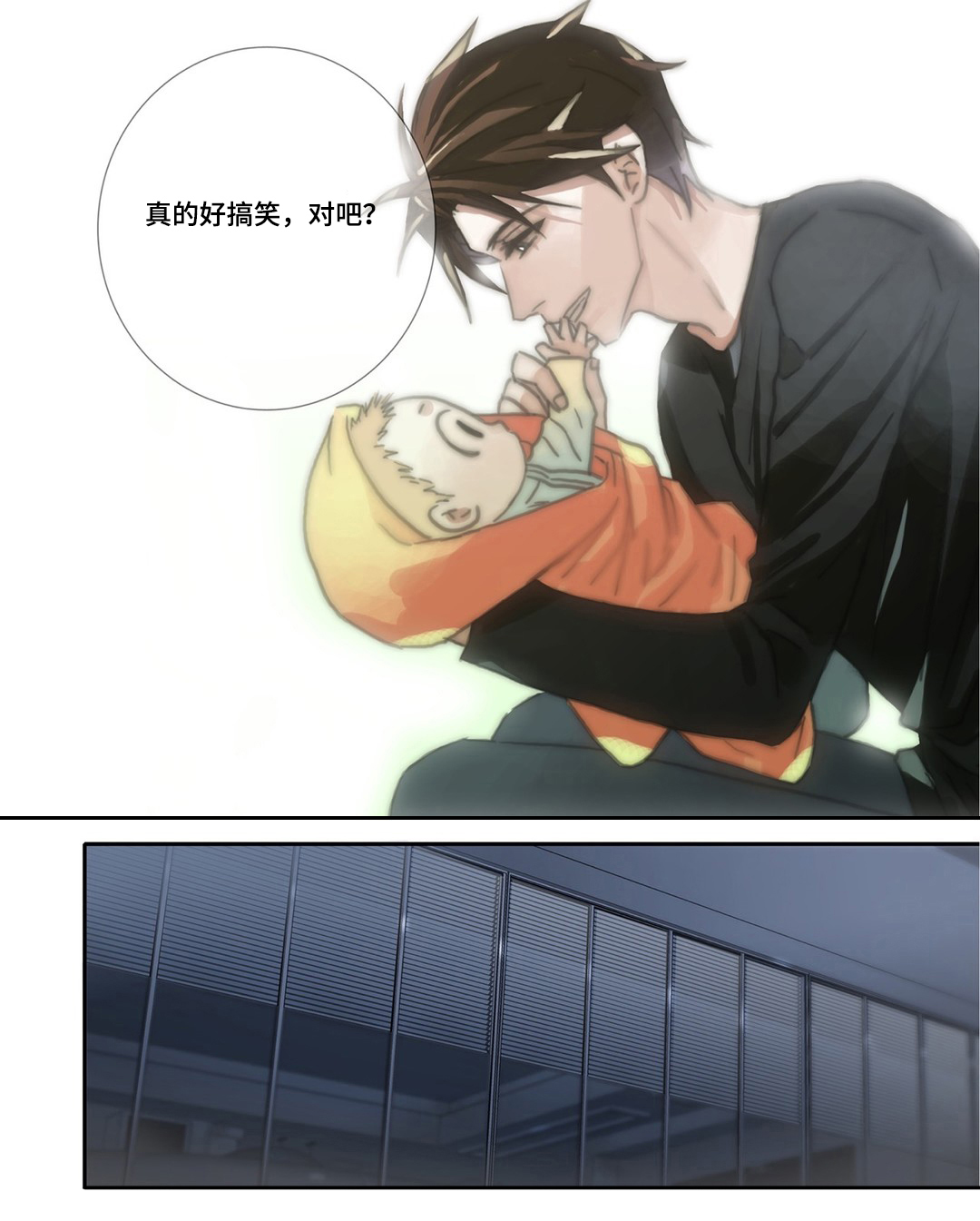第39章：奶爸9