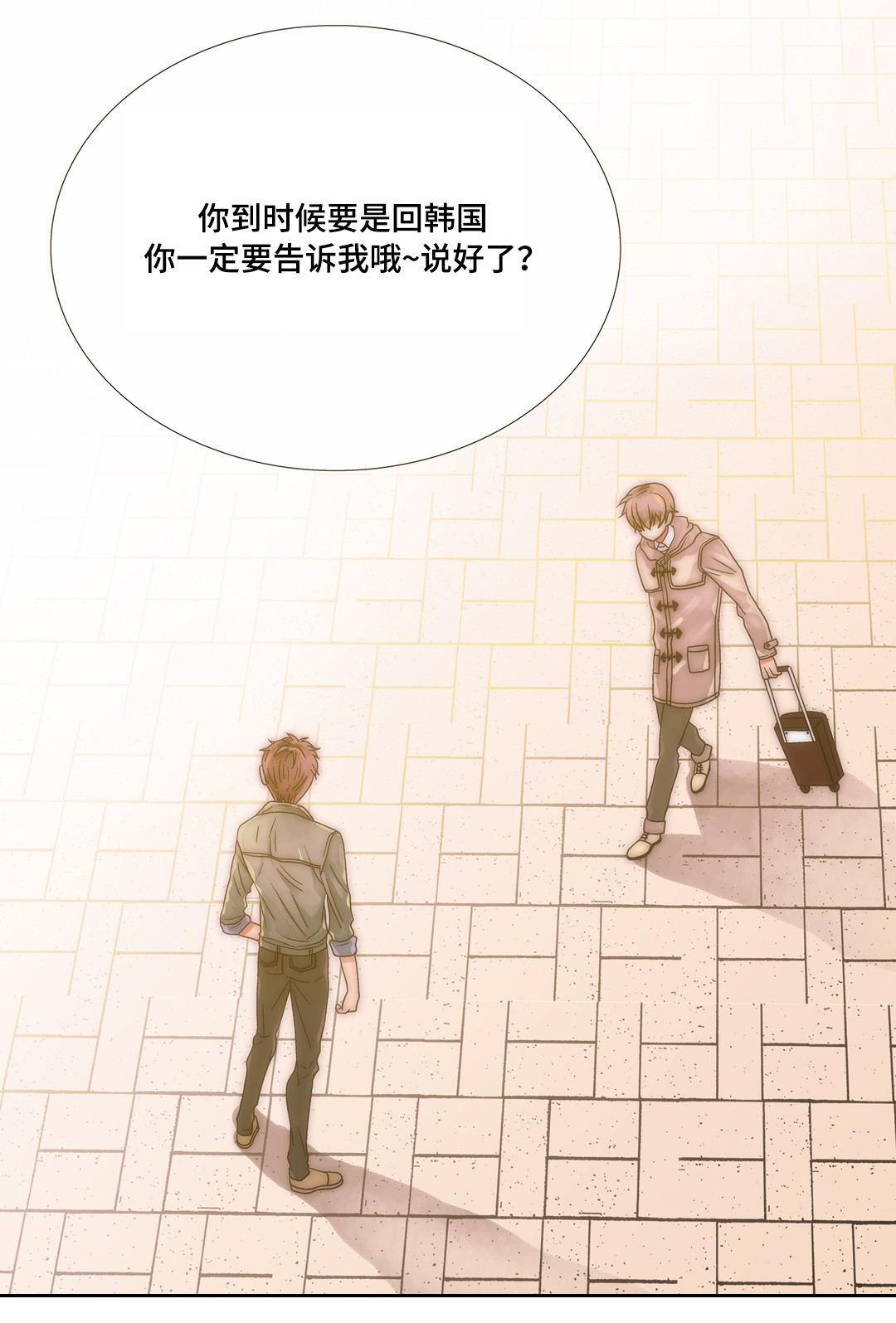 第18章：被利用2