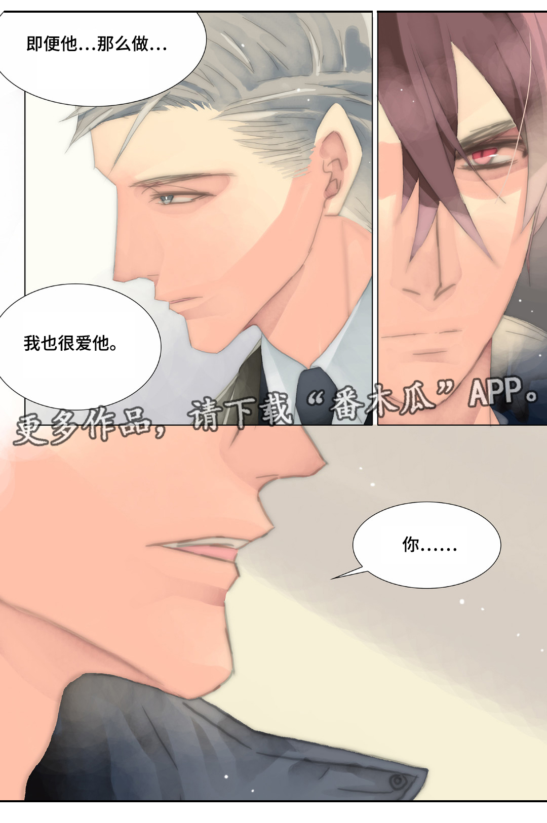 第28章：不怪别人9