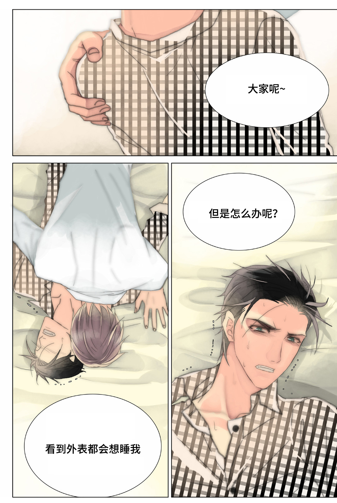 第35章：清理12