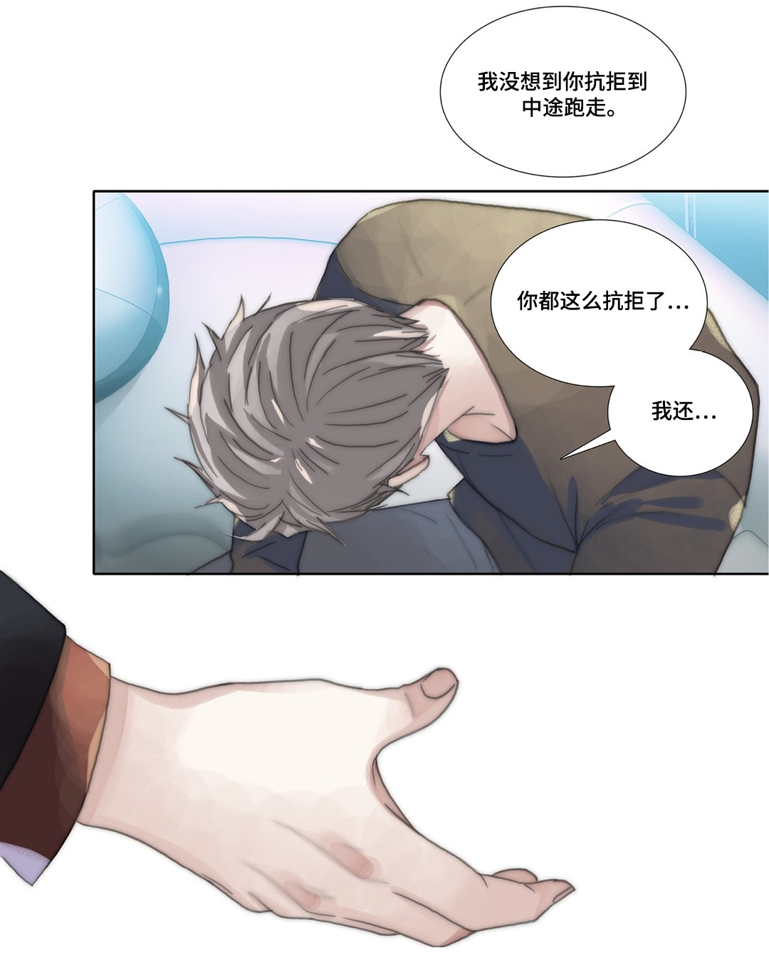 第40章：交往一个月9
