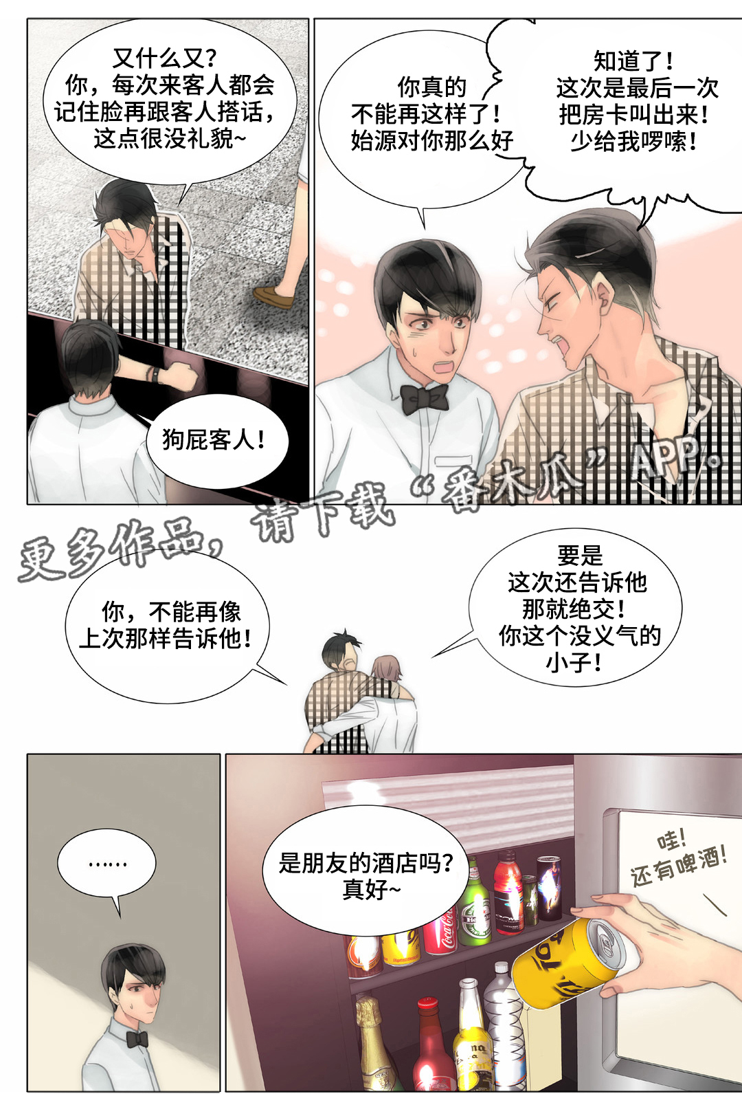 第35章：清理4