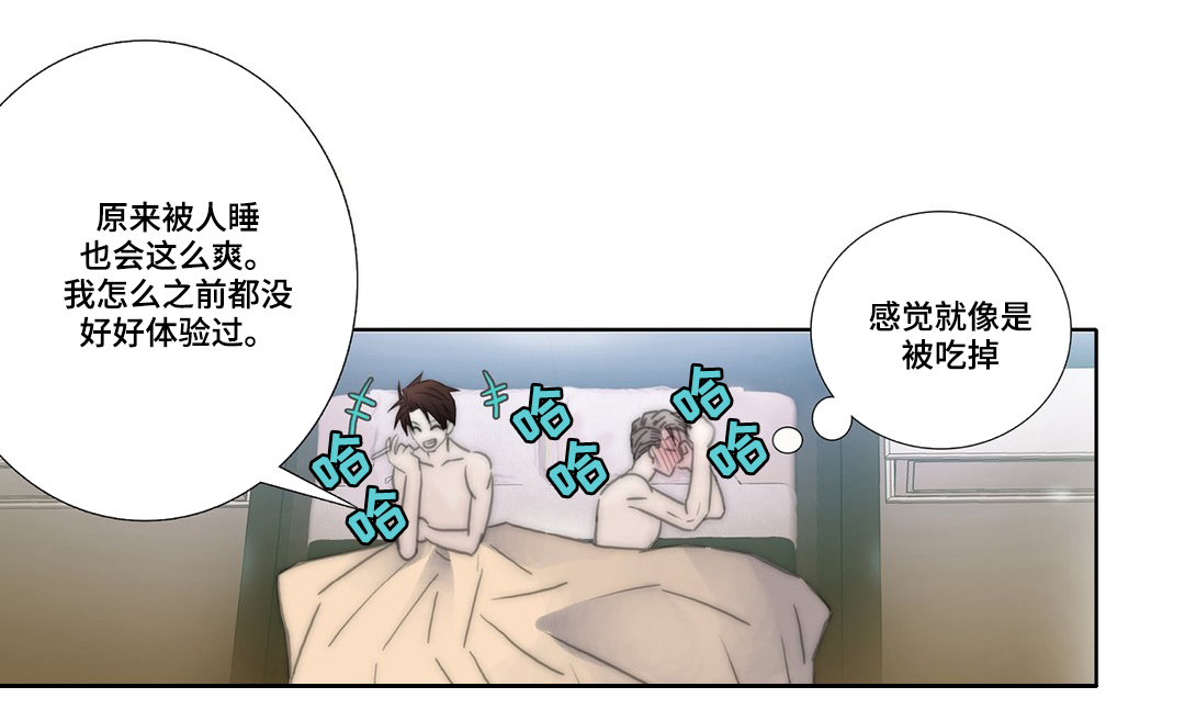 第40章：交往一个月14