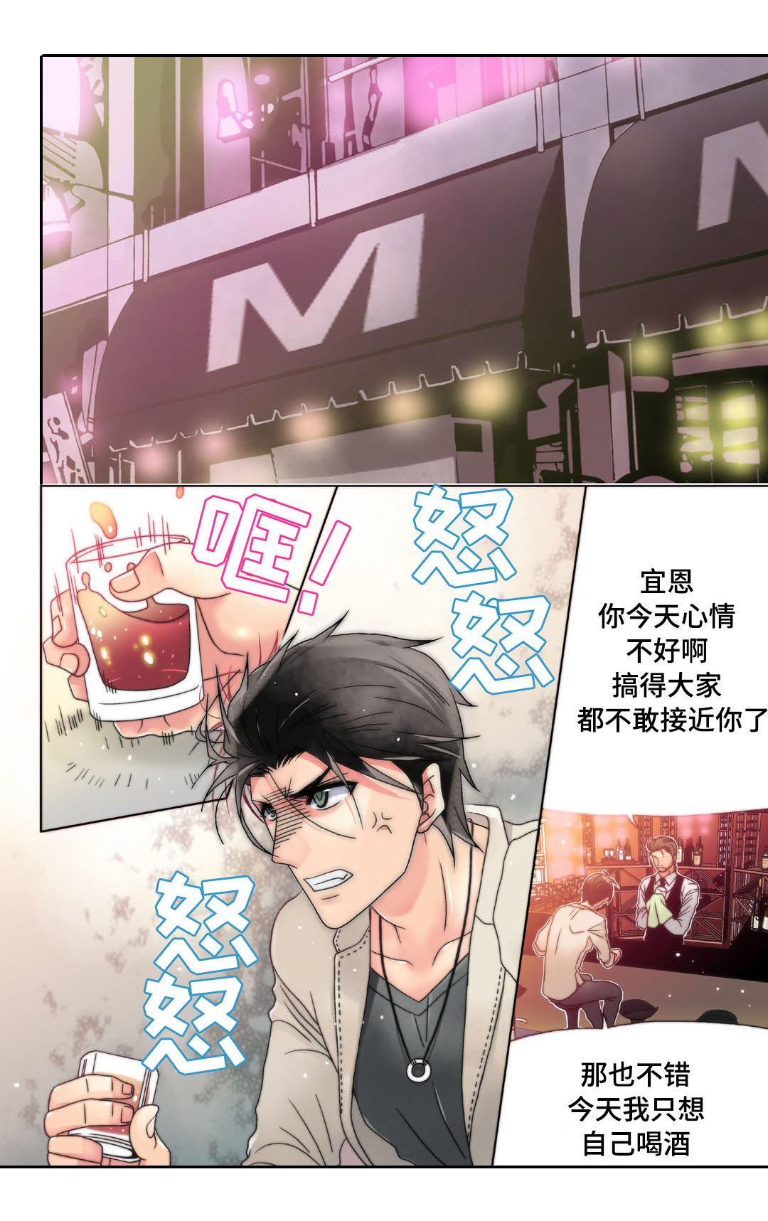 第5章：美人0