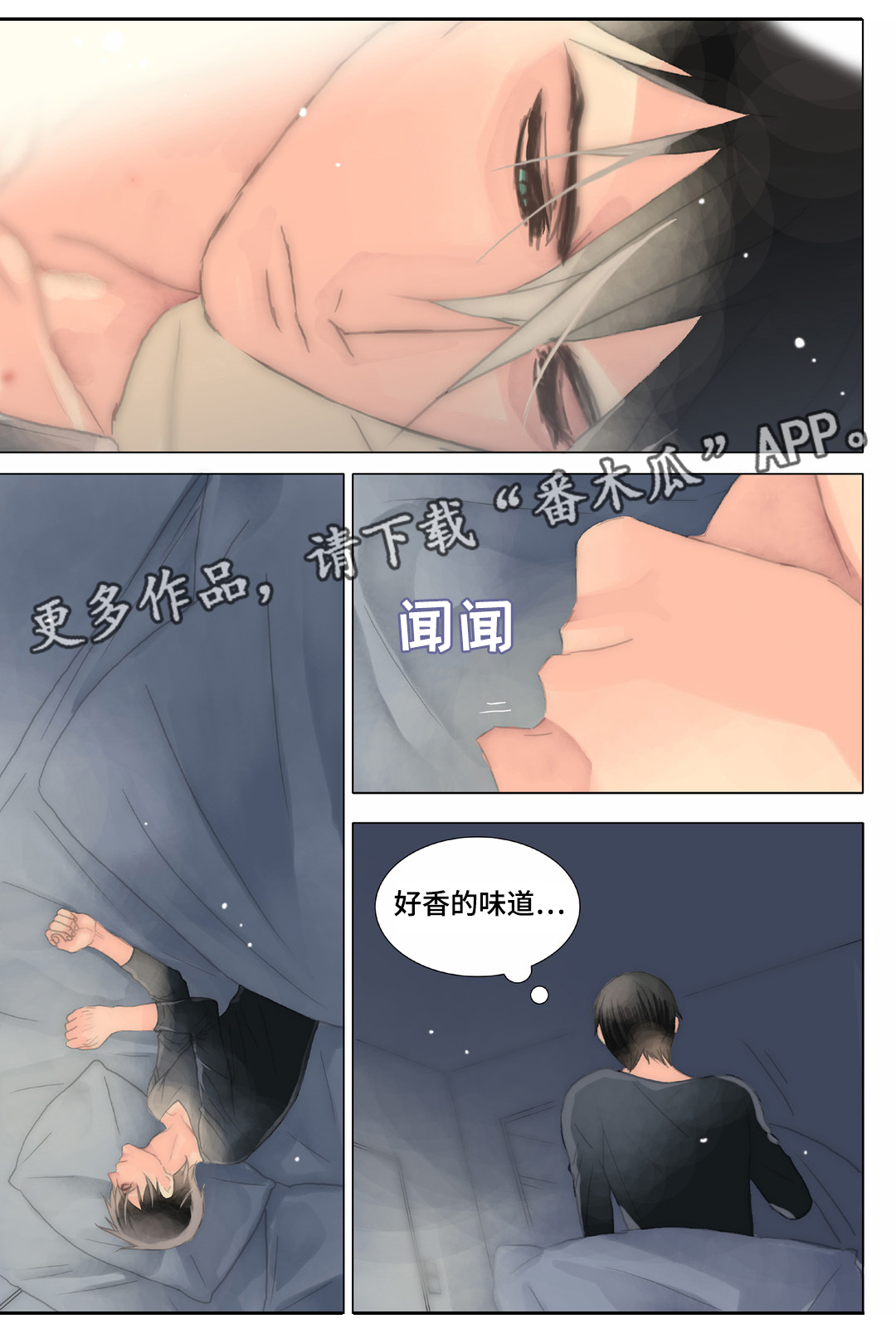 第28章：不怪别人14