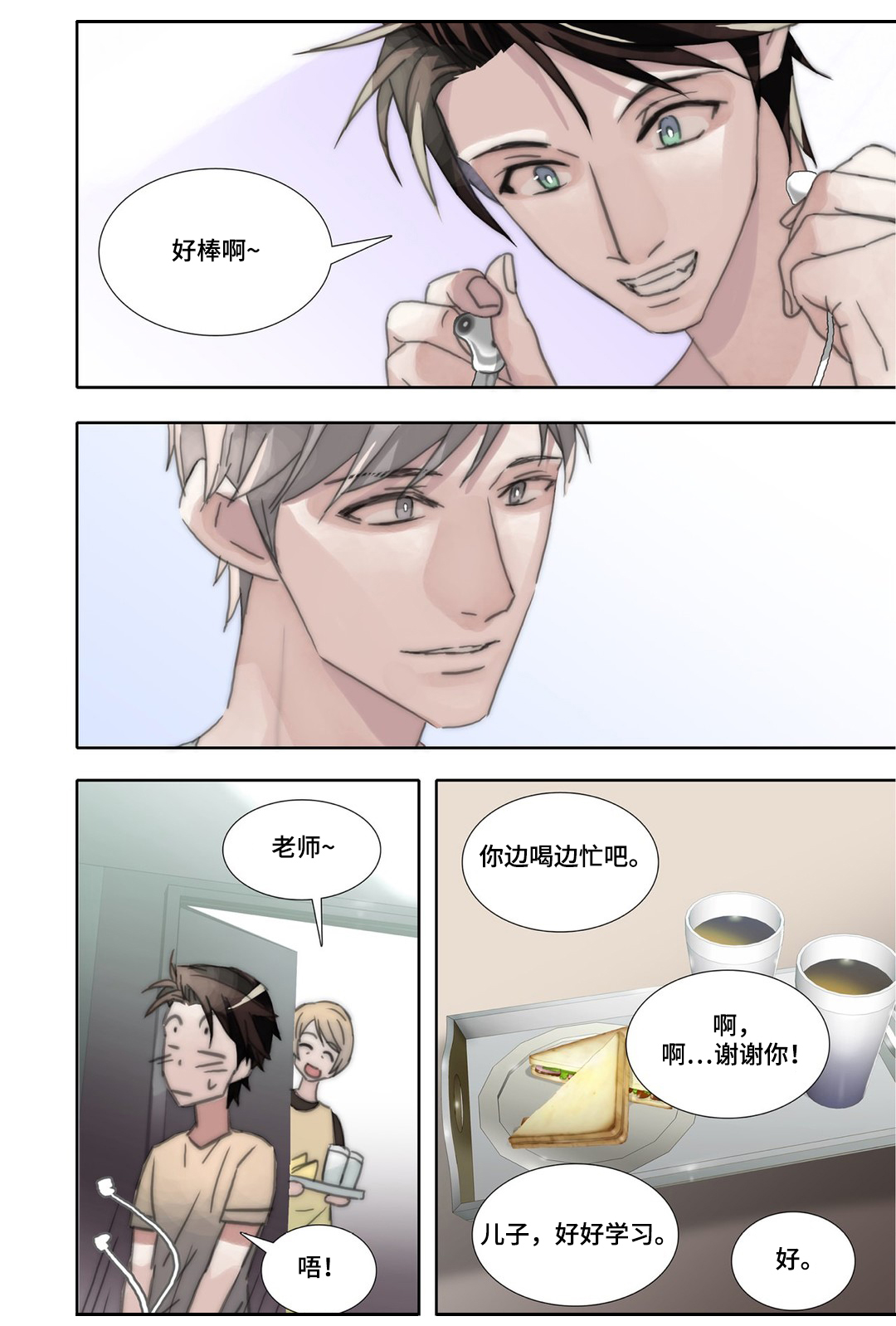 第41章：释然12