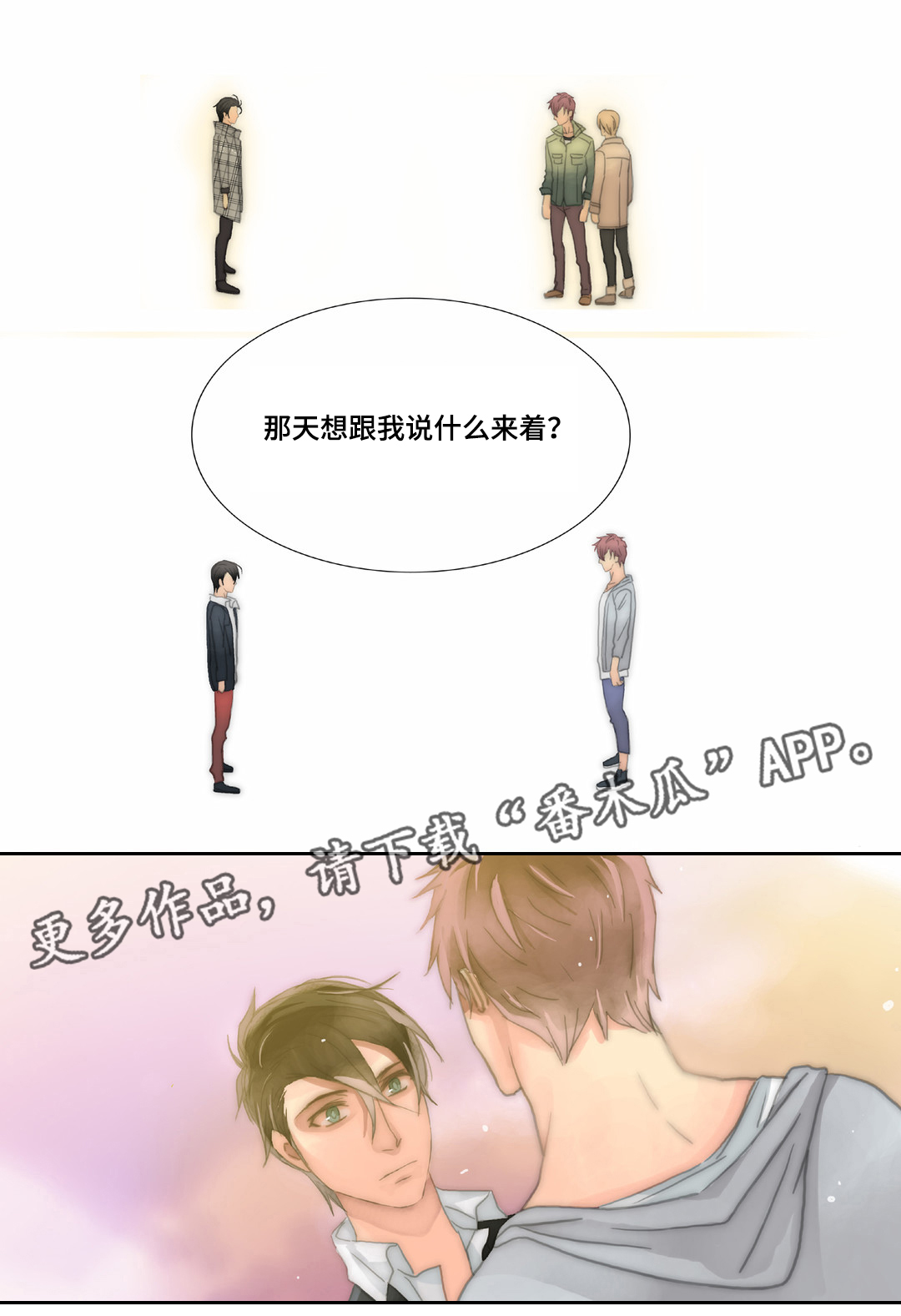 第31章：了解4