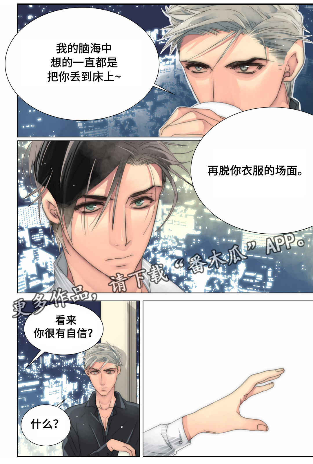 第21章：抗拒10