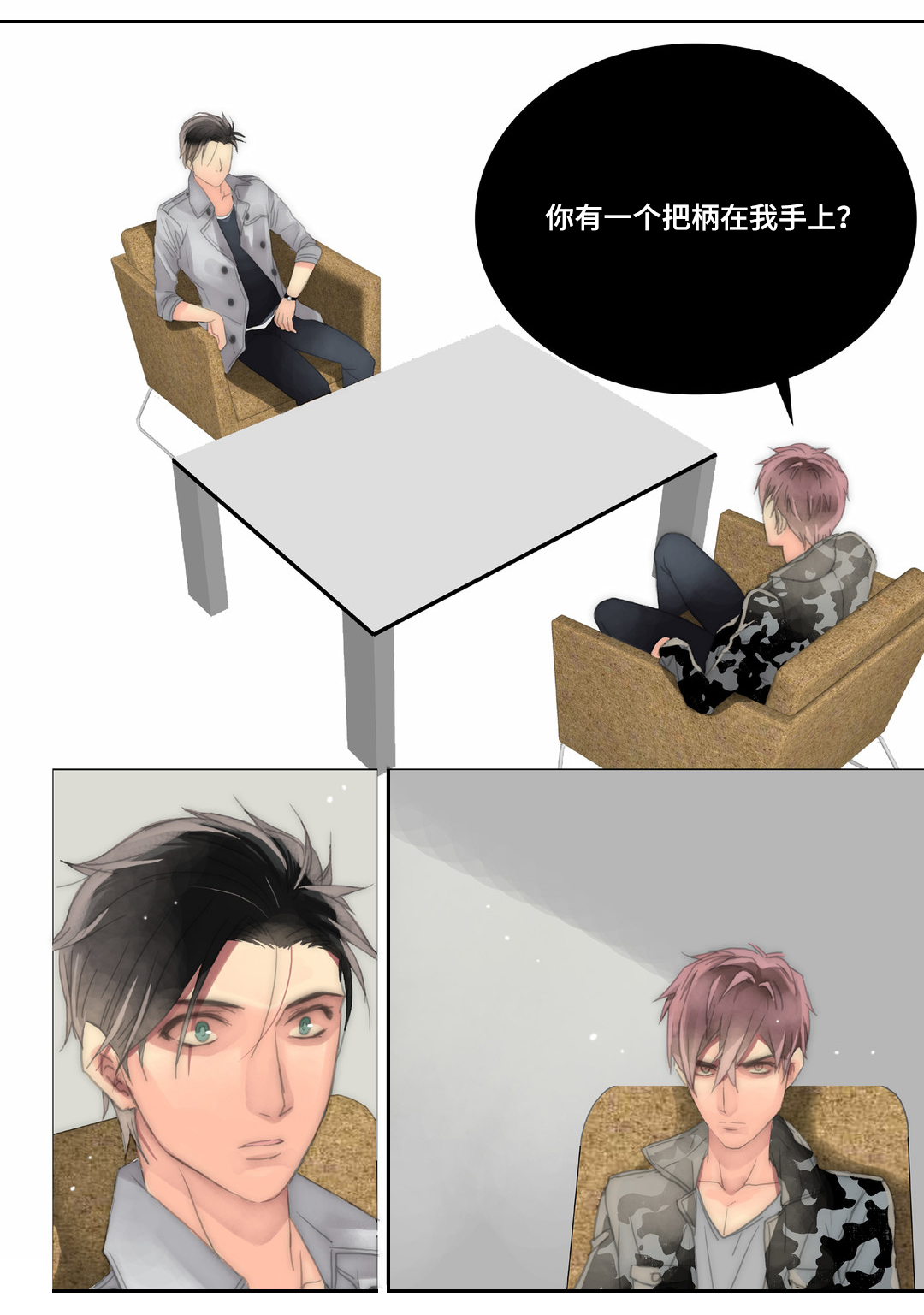 第26章：第一次12