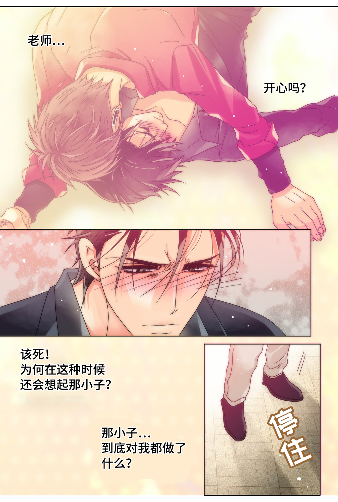 第10章：换个风格9