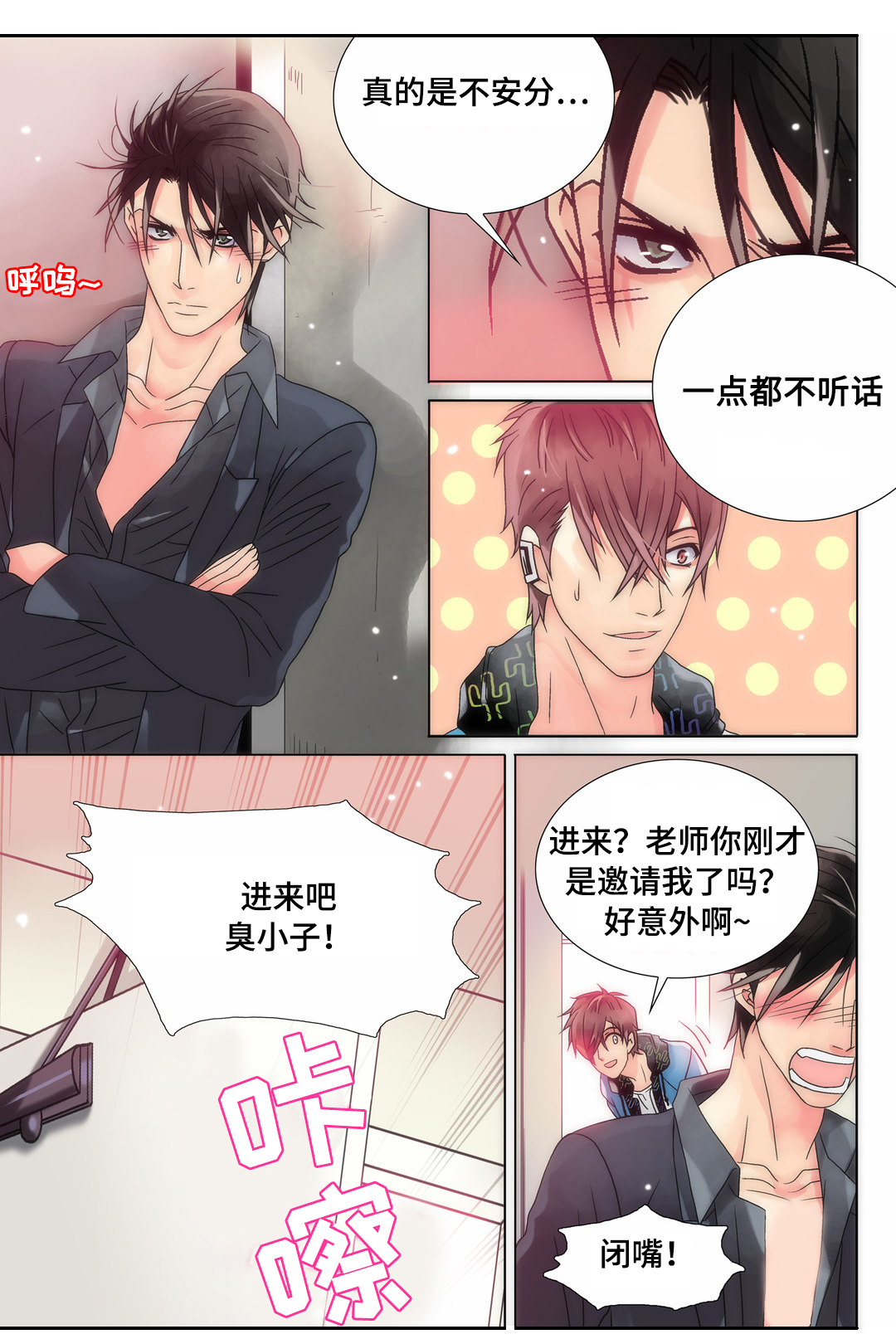 第12章：任何要求10