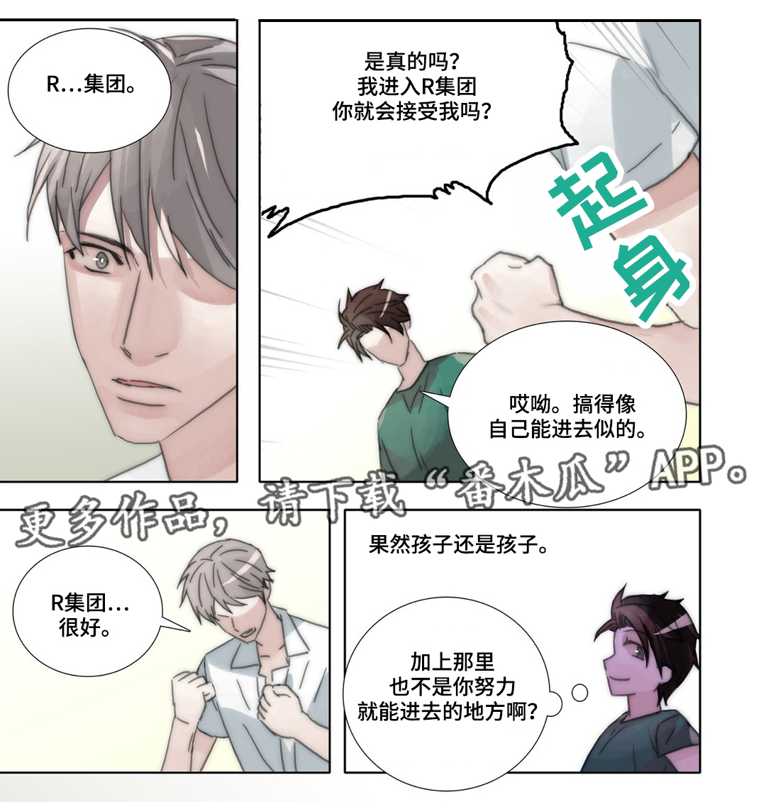 第43章：完结1