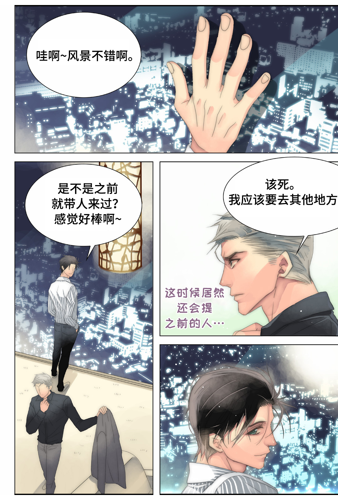 第21章：抗拒4