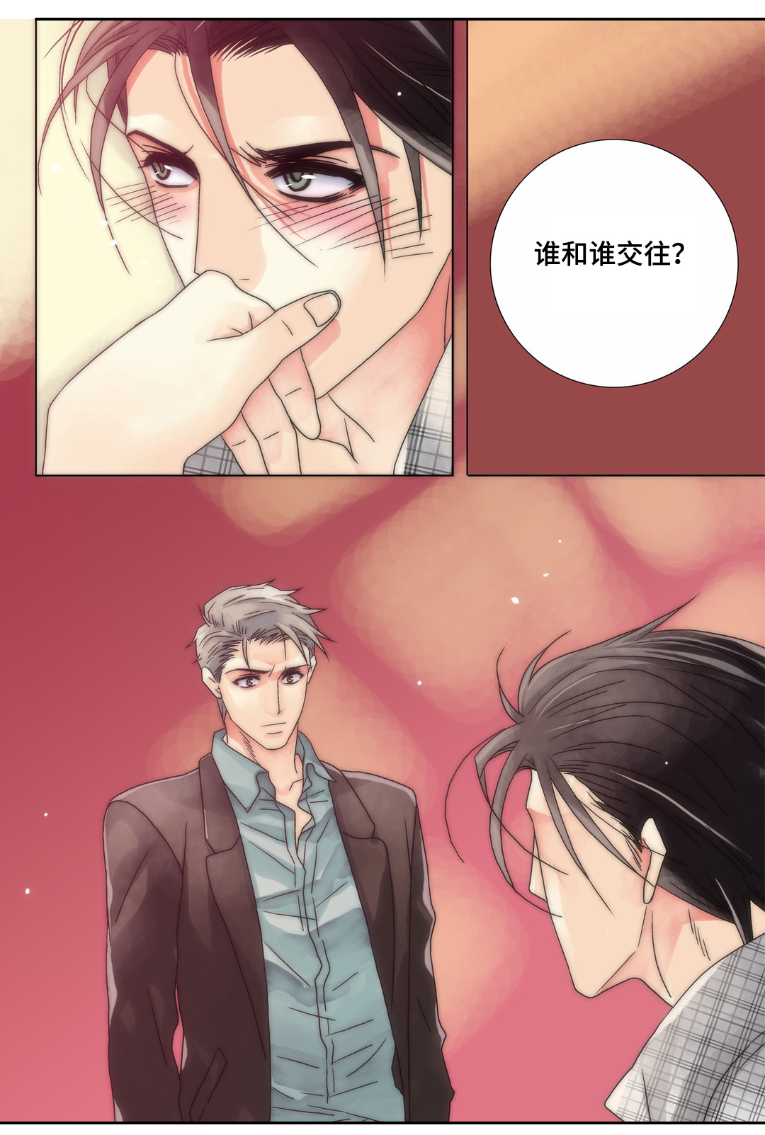 第17章：告白不顺11