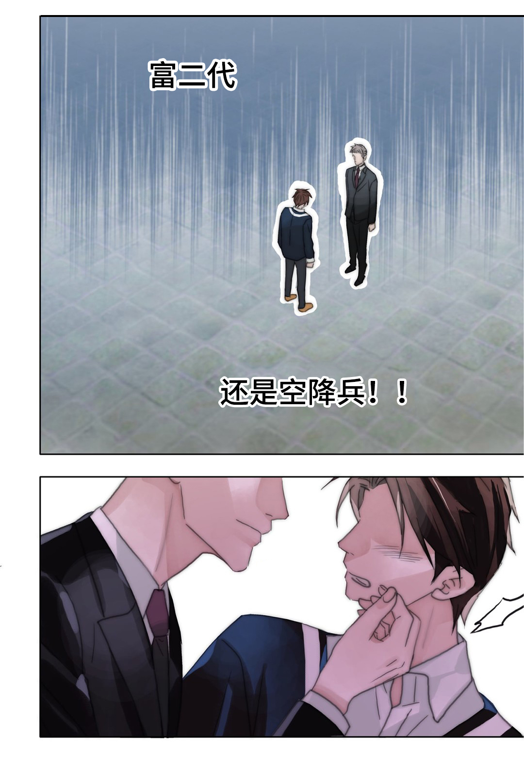 第43章：完结10