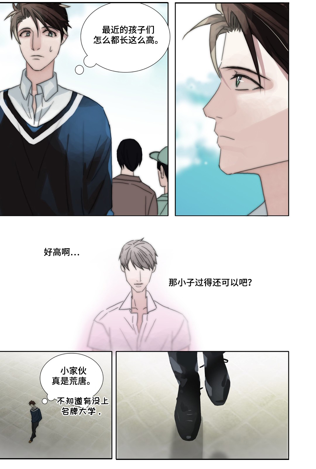第43章：完结5