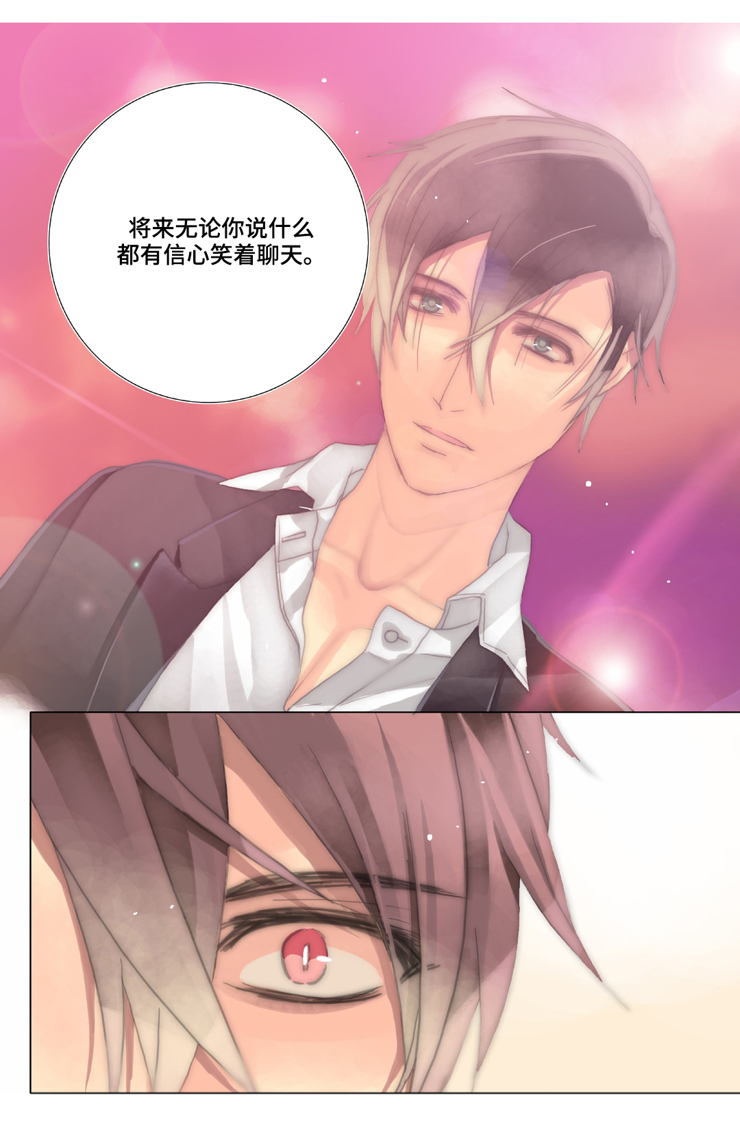 第31章：了解11