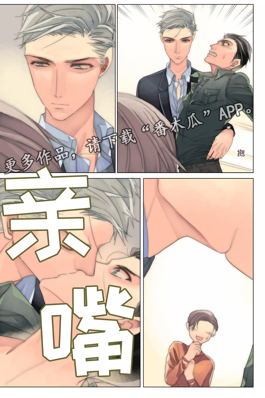 第32章：我迟到了13