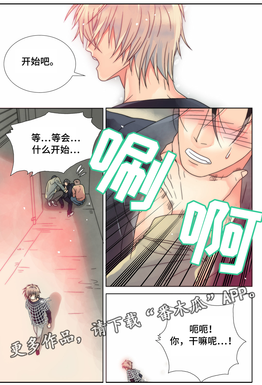 第10章：换个风格15