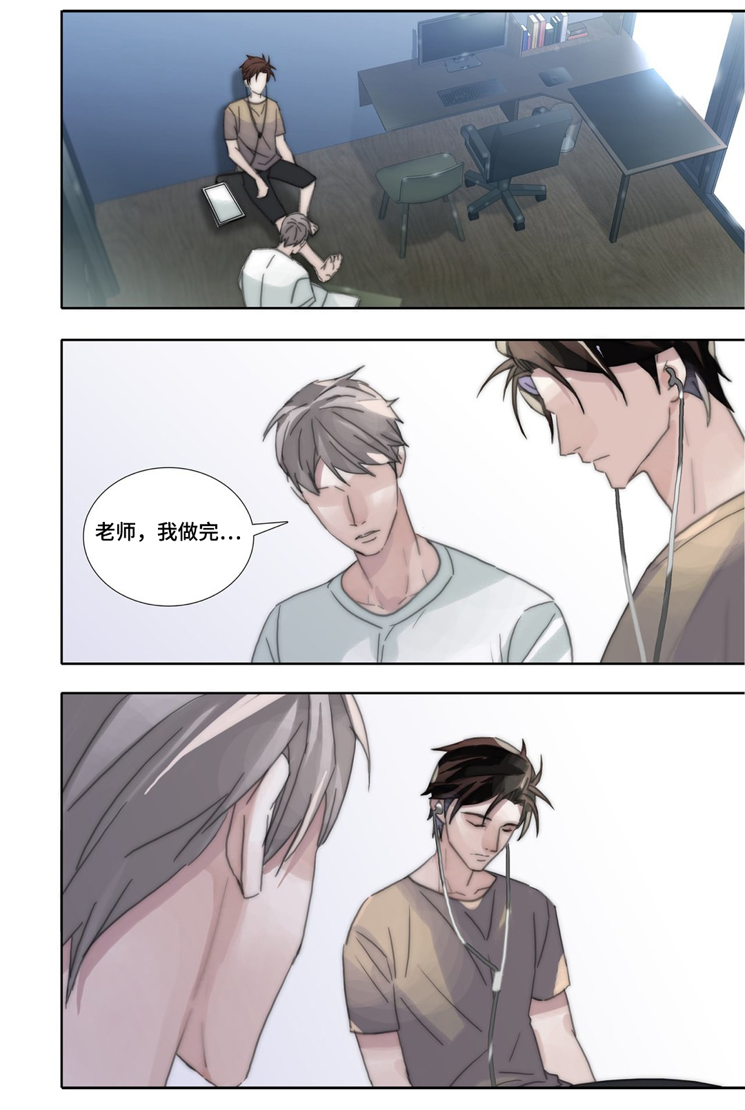 第42章：互换0