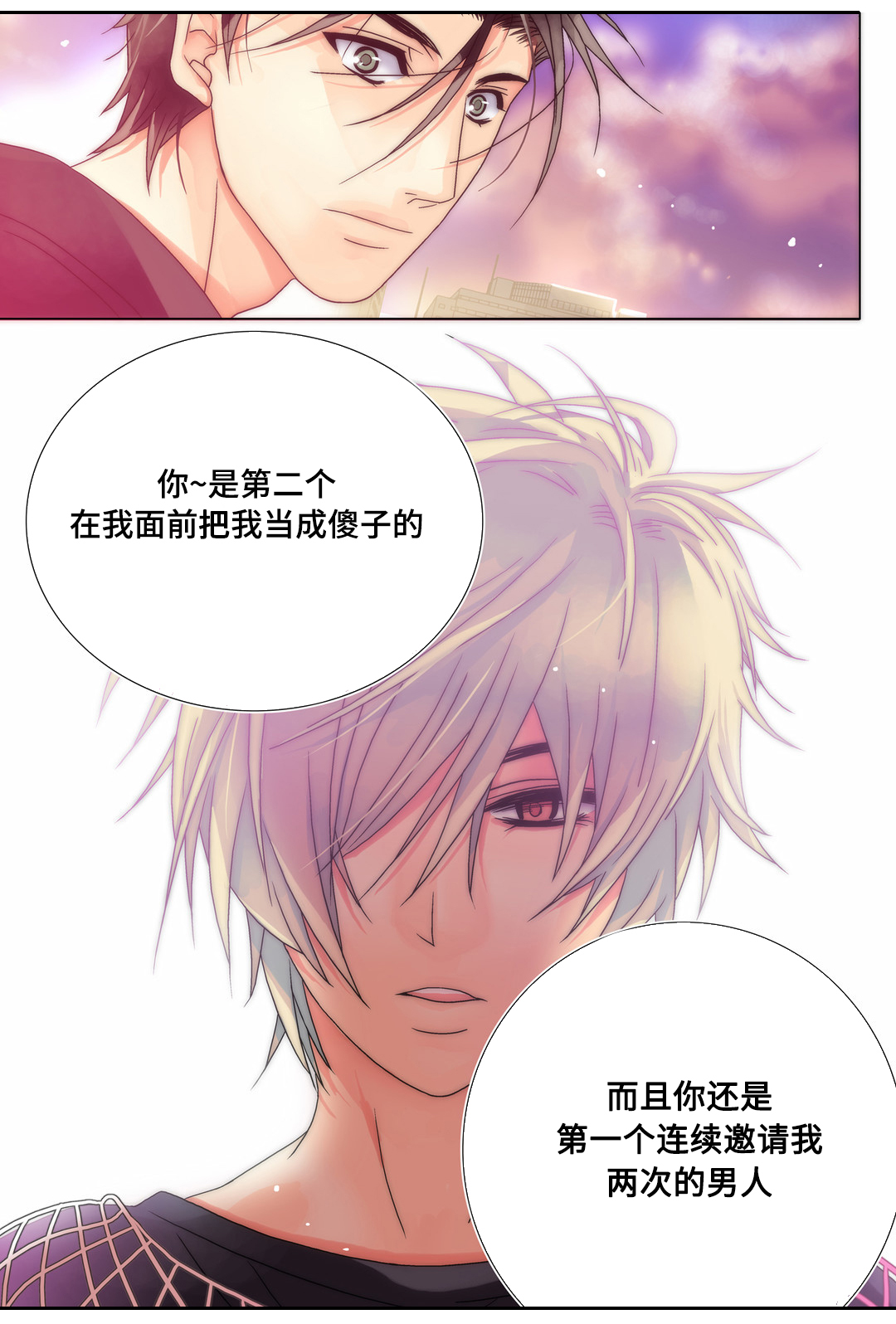 第10章：换个风格11