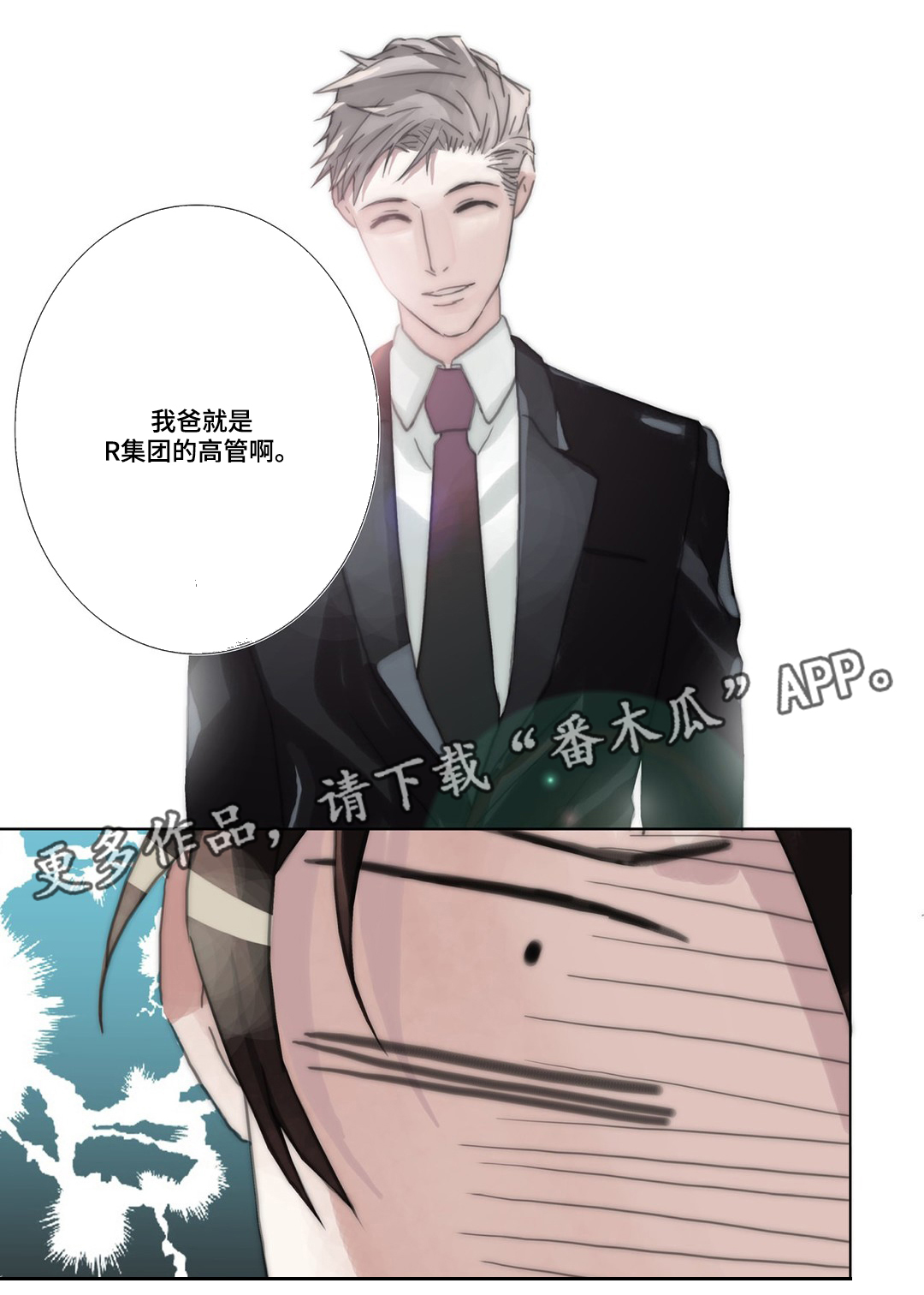 第43章：完结9