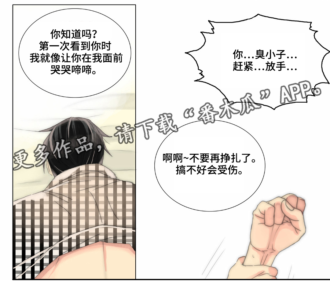 第35章：清理14
