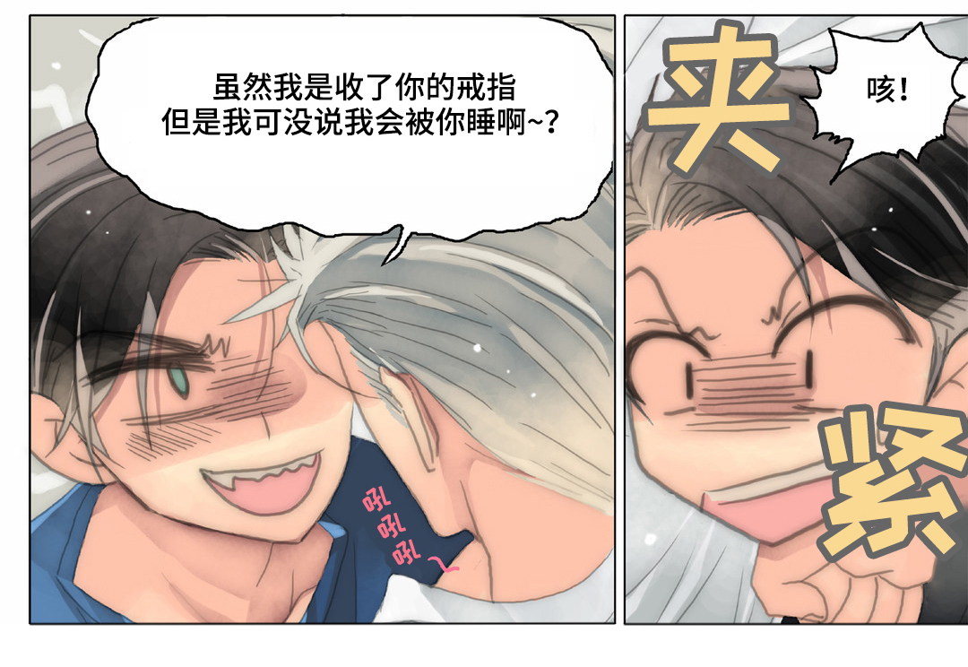 第32章：我迟到了8