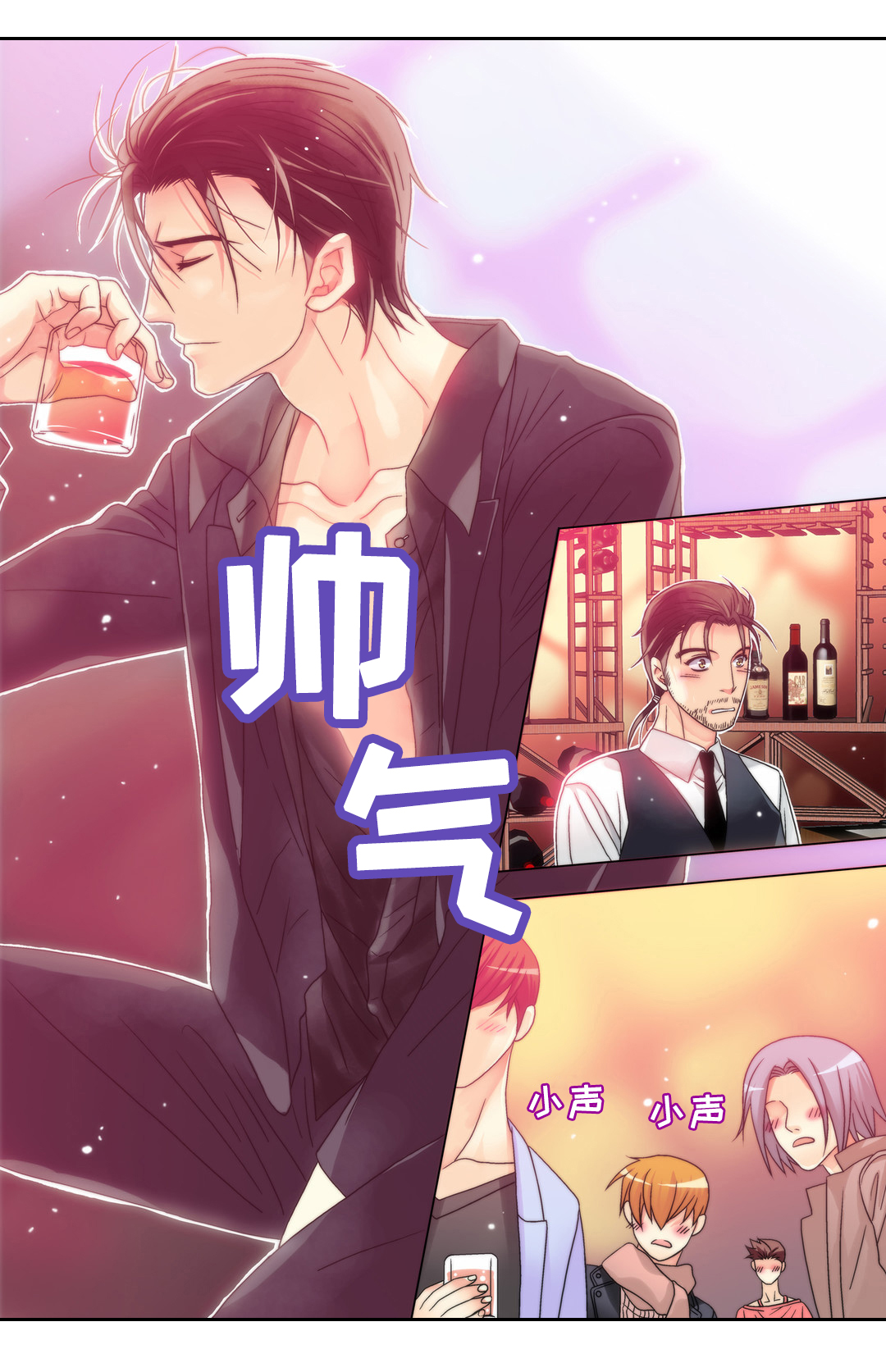 第9章：输的代价15