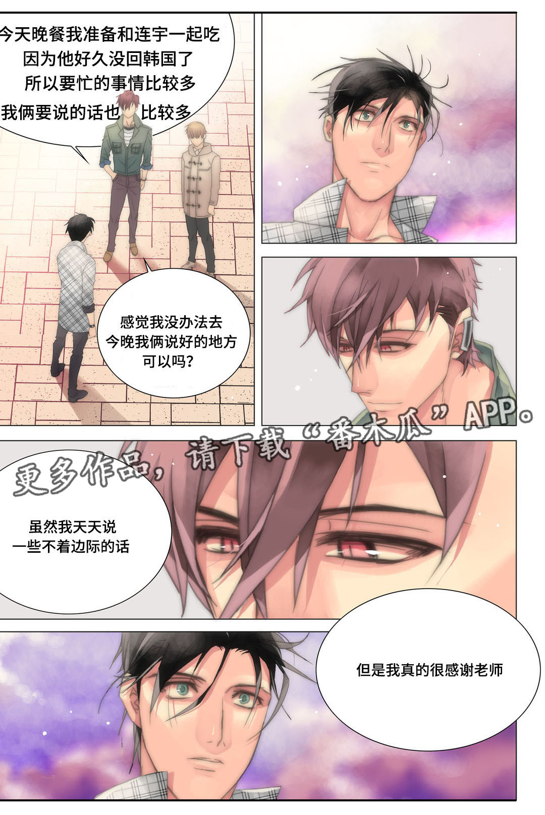 第19章：你敢不敢1