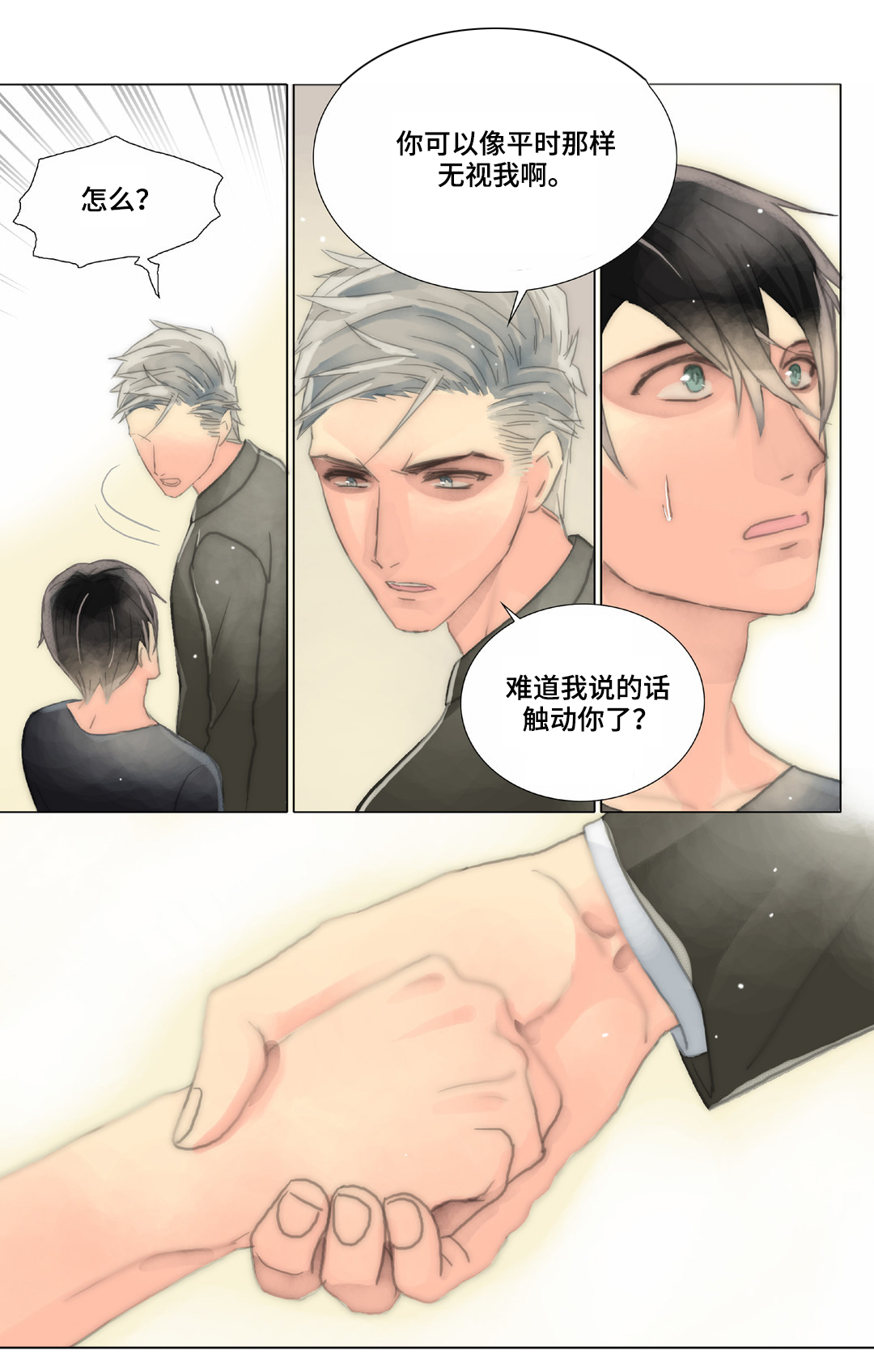 第29章：宣示10