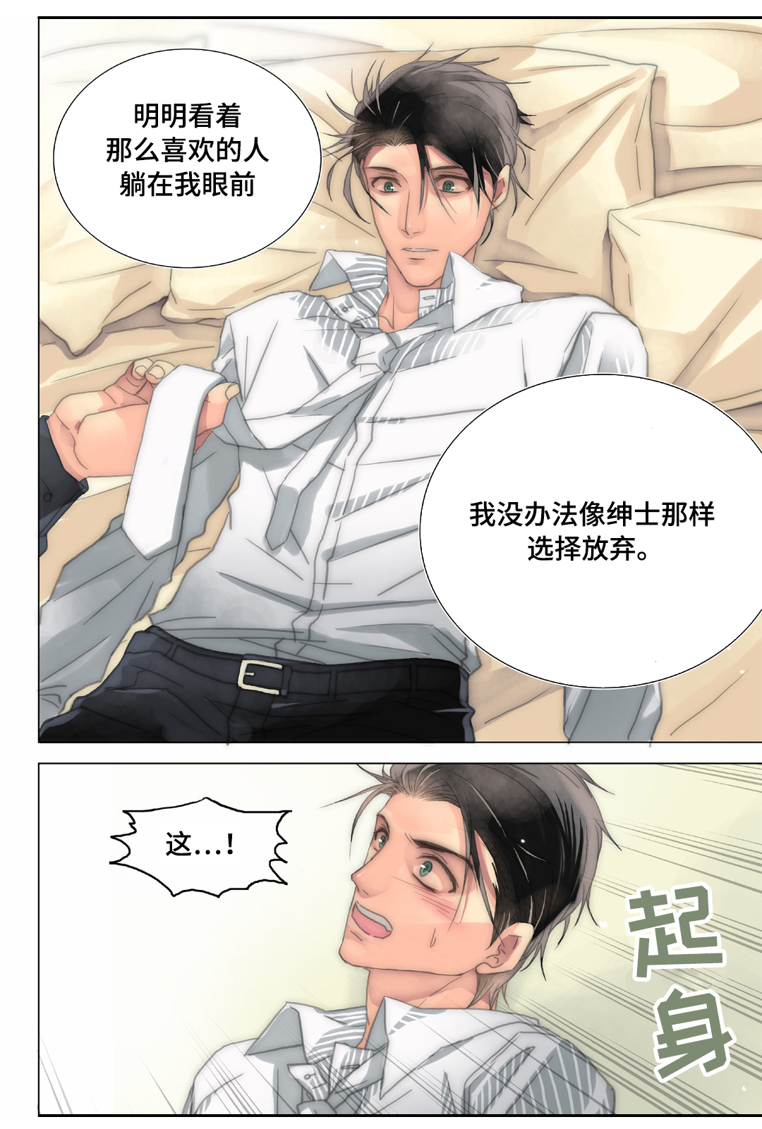 第21章：抗拒14