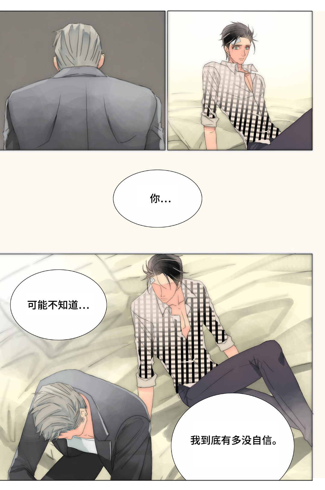第36章：被骗10