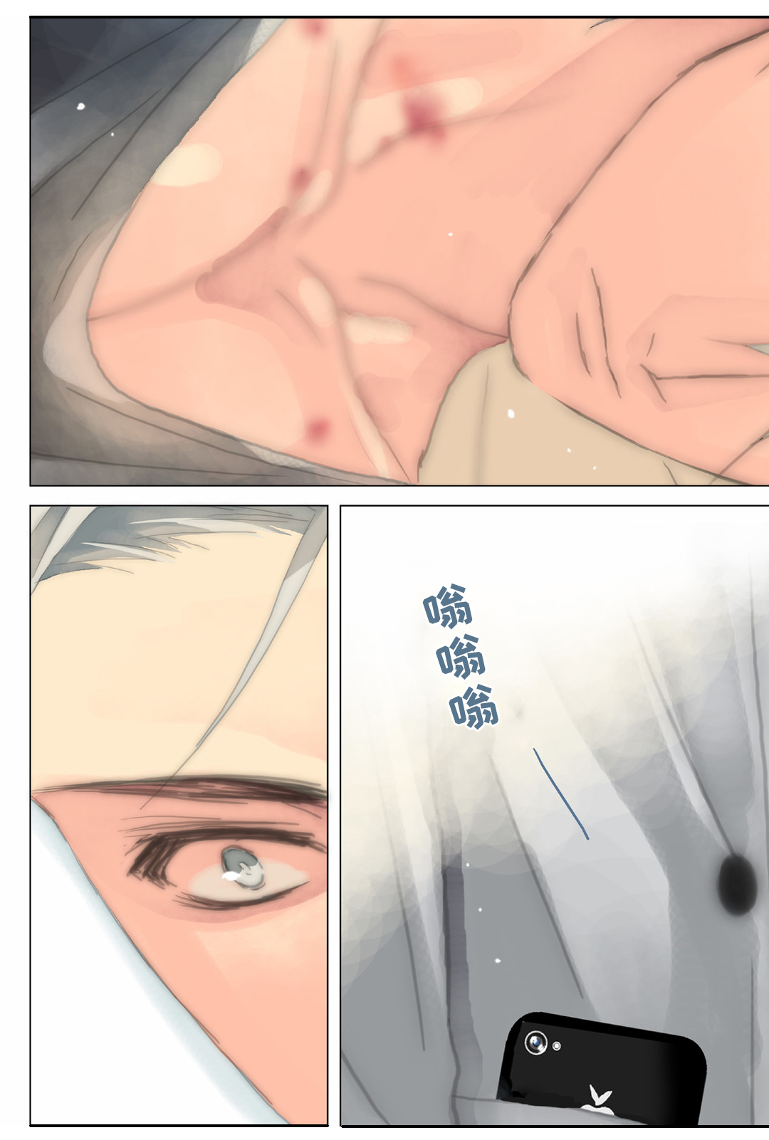 第27章：我讨厌你16