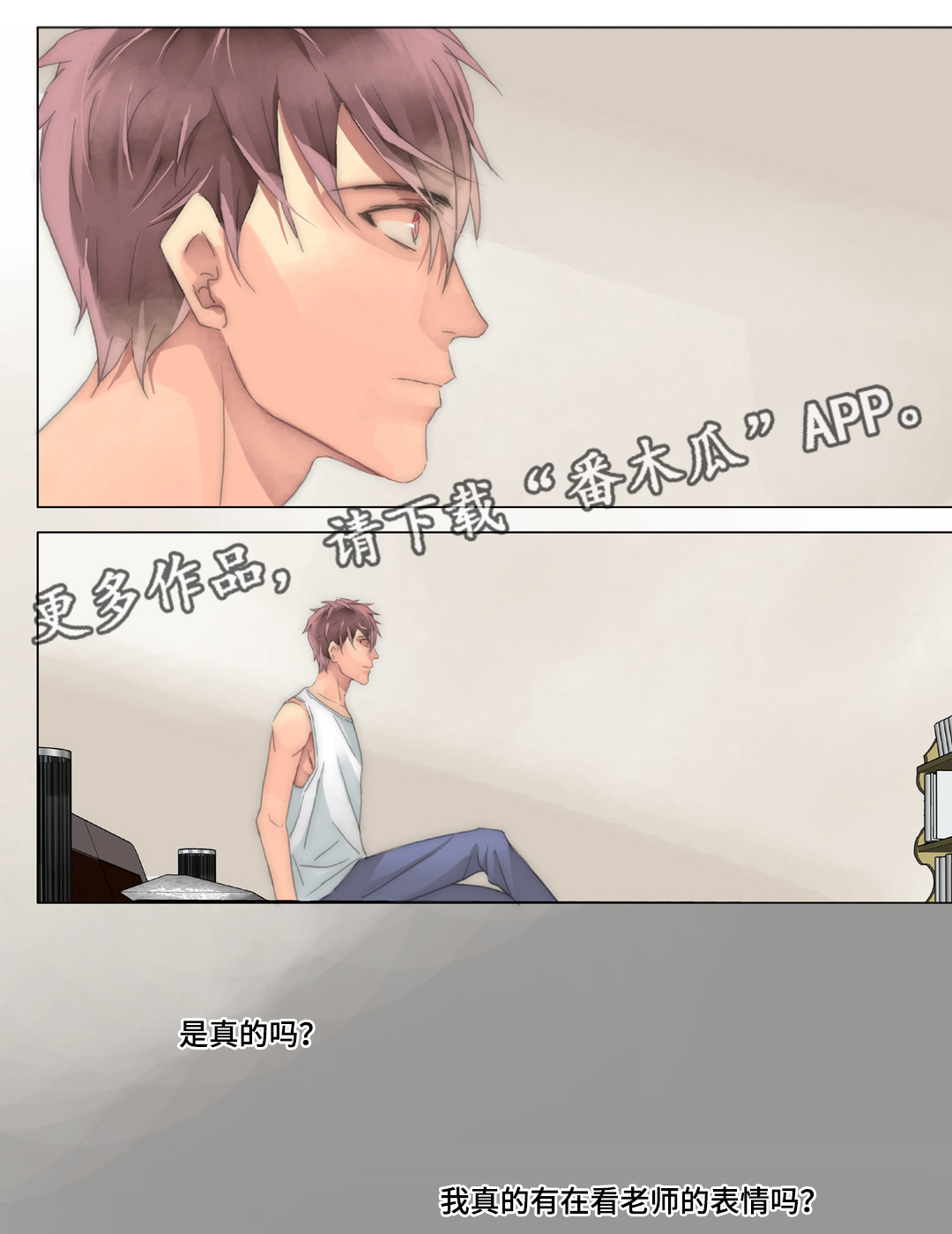 第30章：求婚15