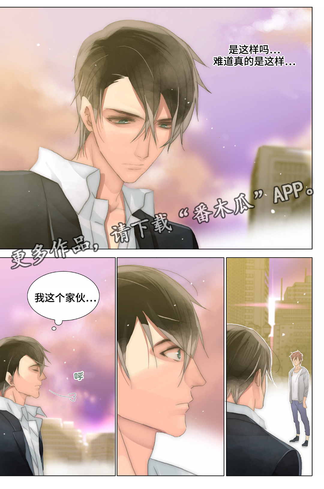 第31章：了解2