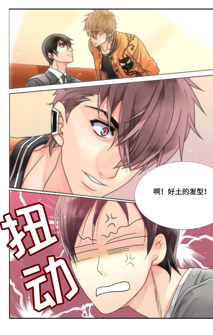 第1章：掰弯我10