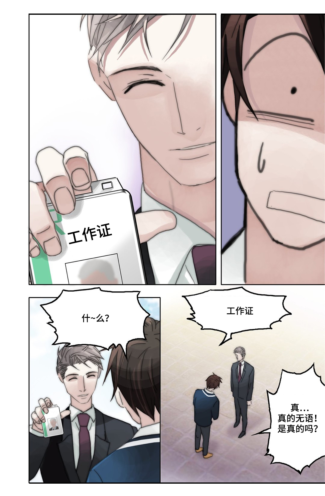 第43章：完结8