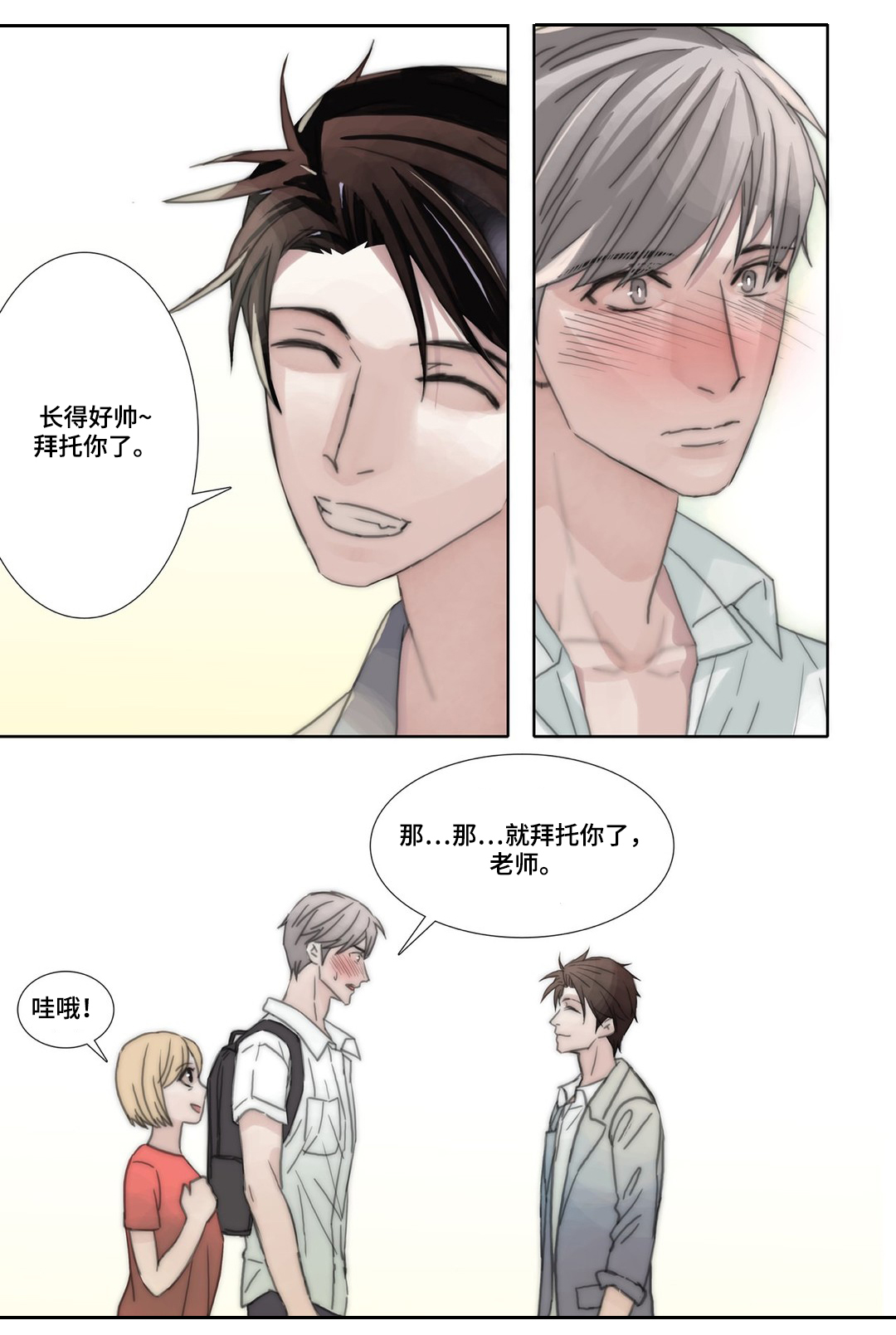第41章：释然5