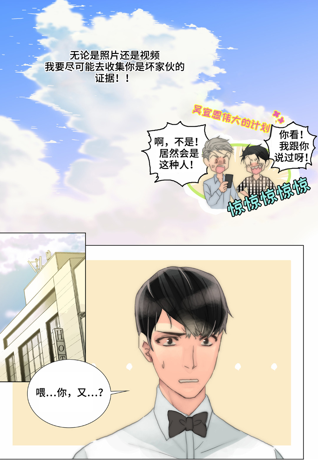 第35章：清理3