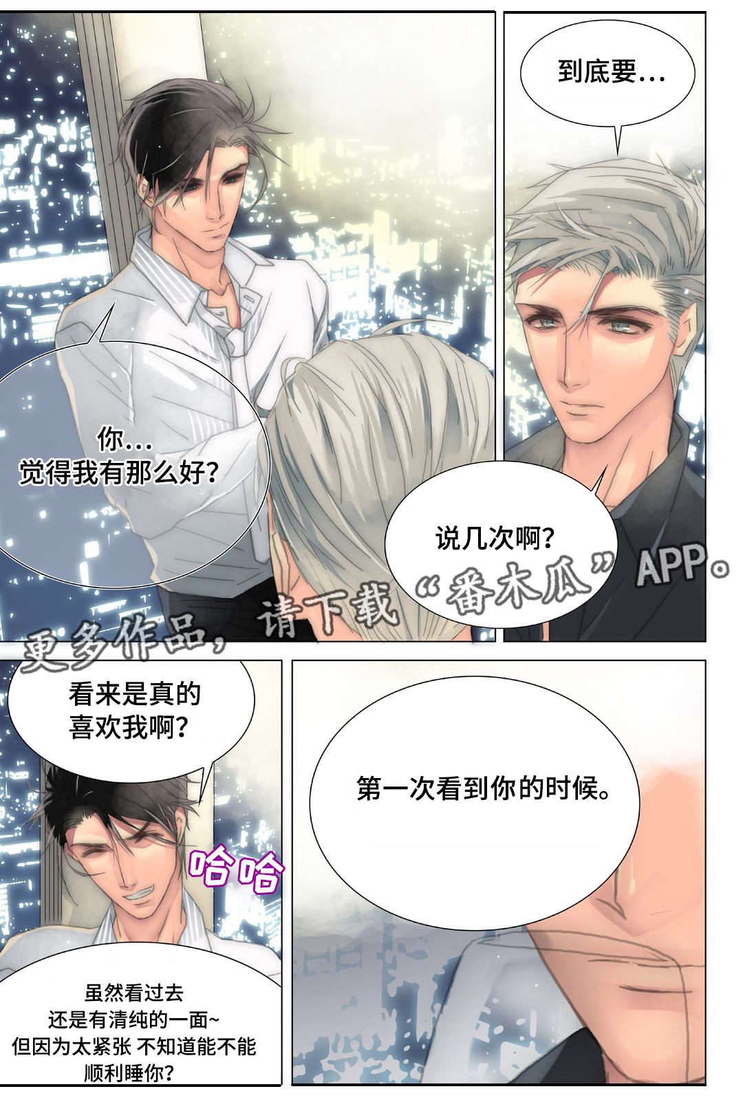 第21章：抗拒7