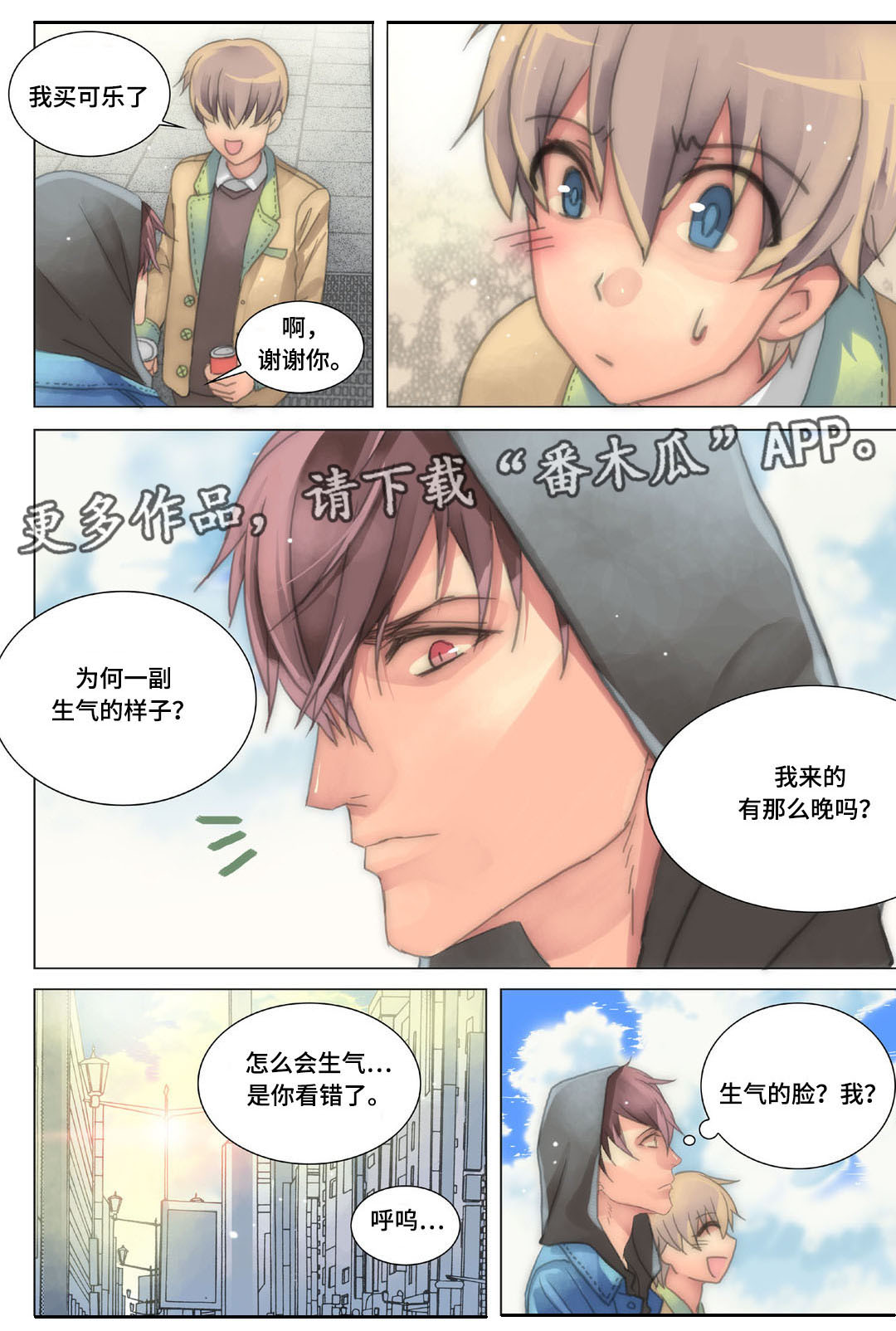 第20章：衬衫被扯坏10
