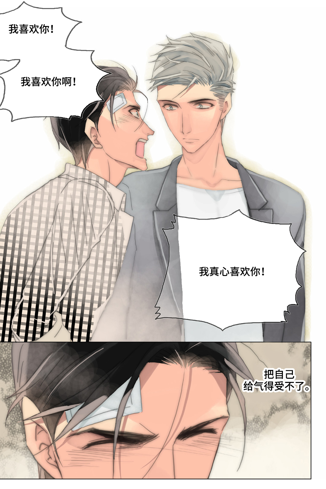 第36章：被骗14