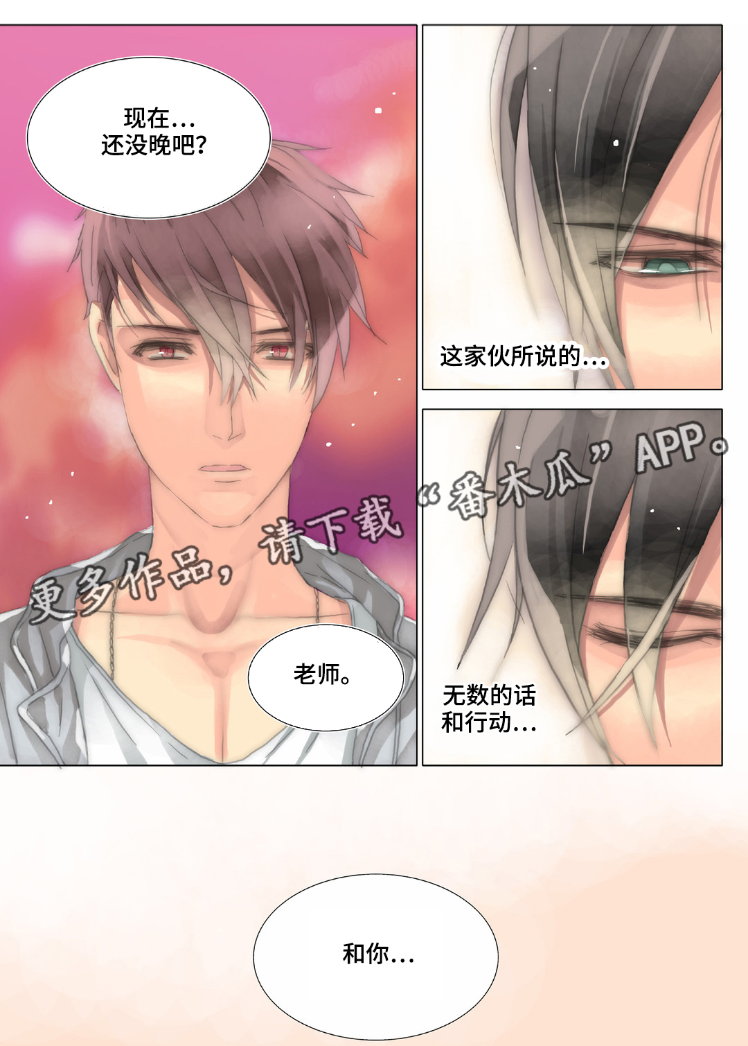 第31章：了解10