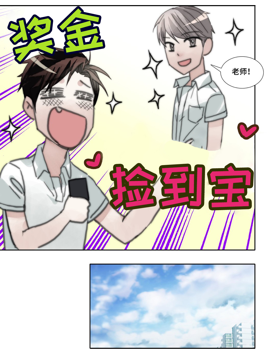 第41章：释然9