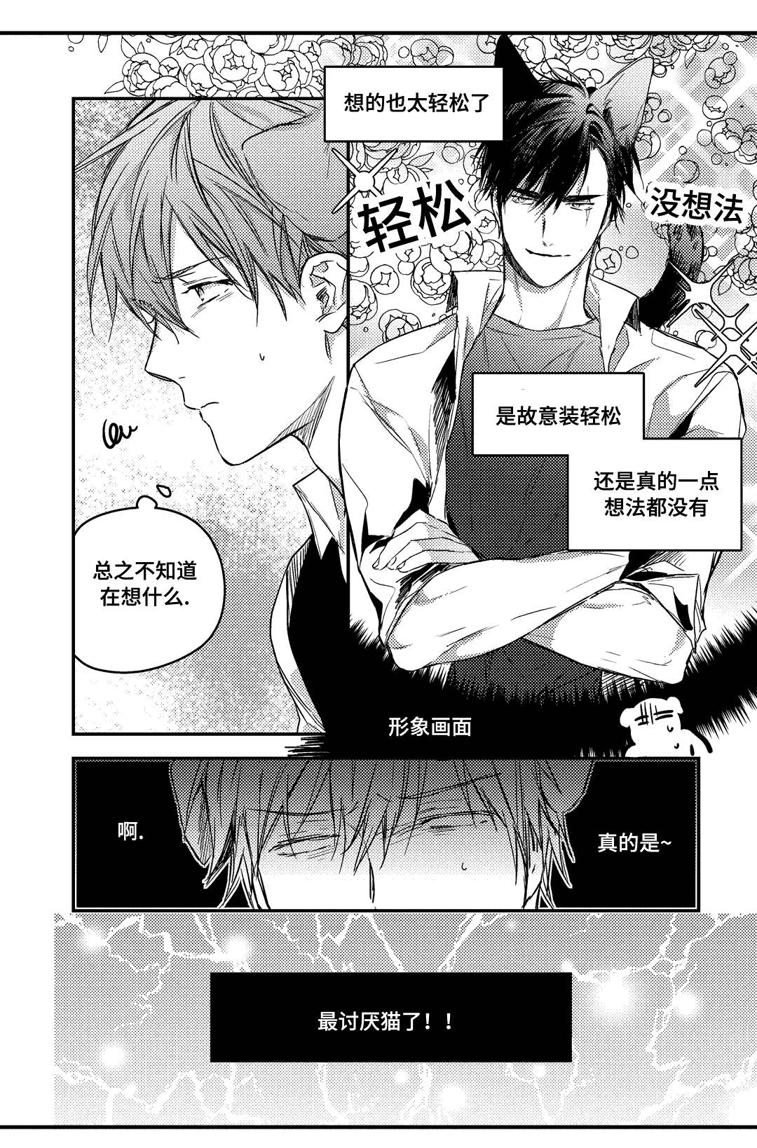 第25章：选择3