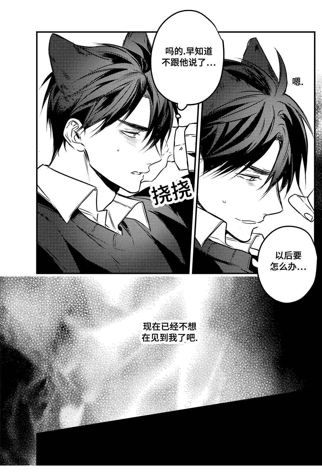第16章：后悔10