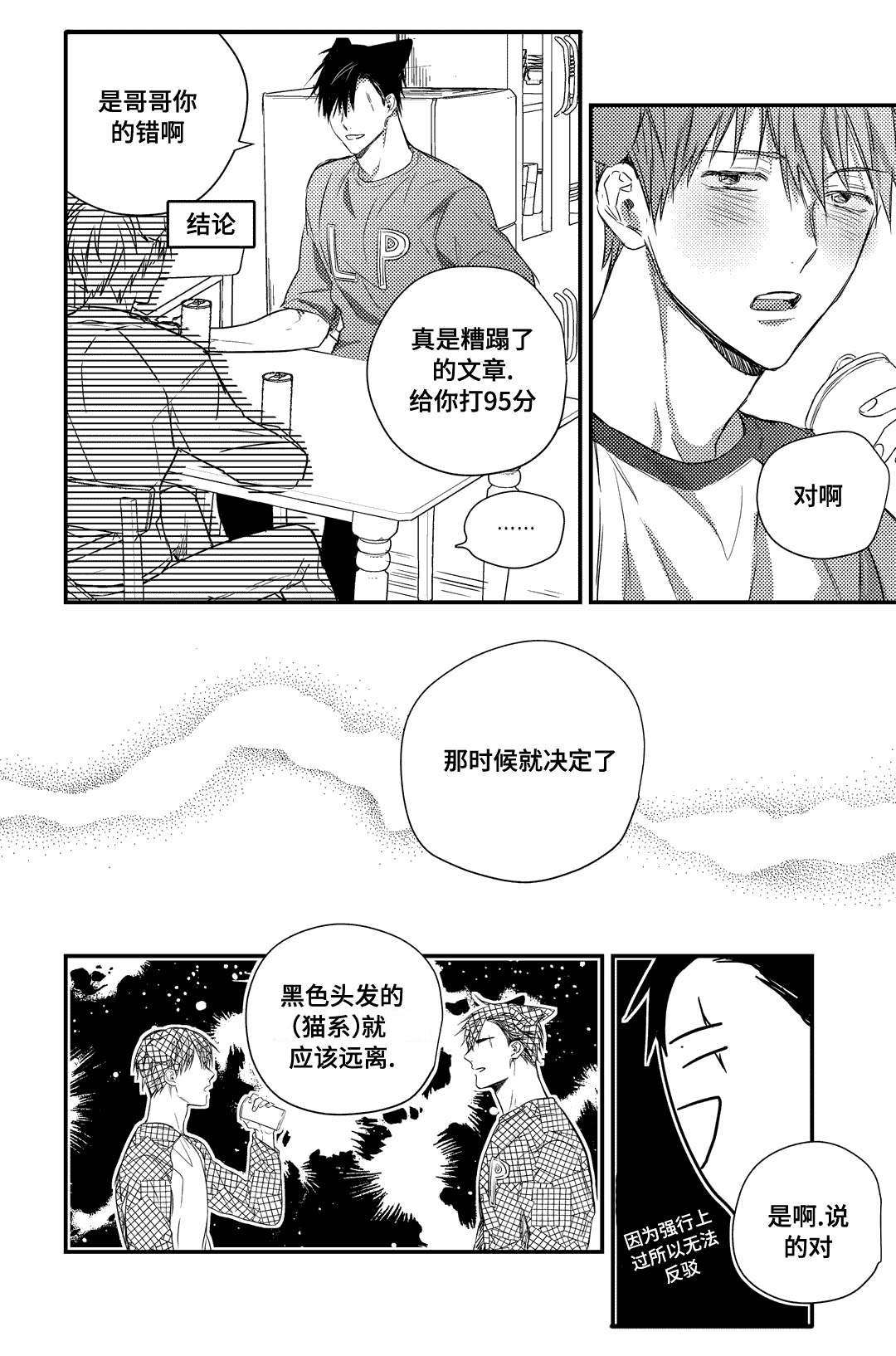 第21章：消息8