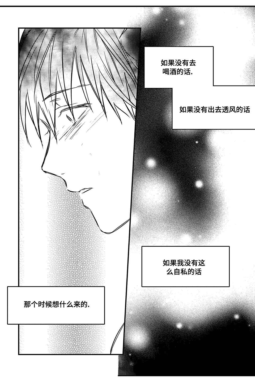 第21章：消息4